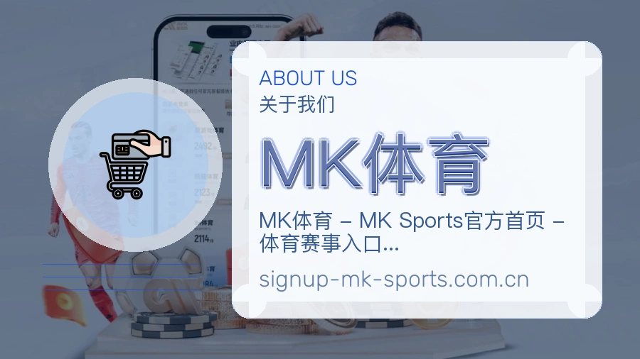 平台展示图