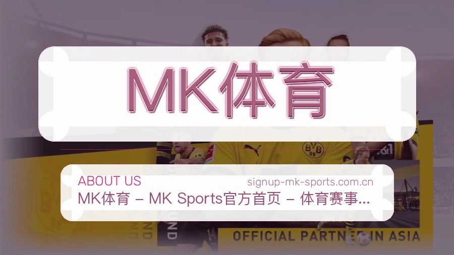 发展方向
